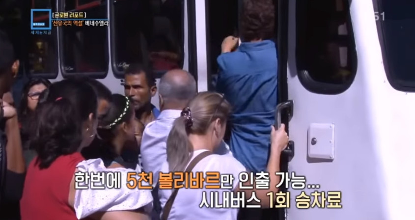휘발유값 1원도 안 하는 나라 | 인스티즈