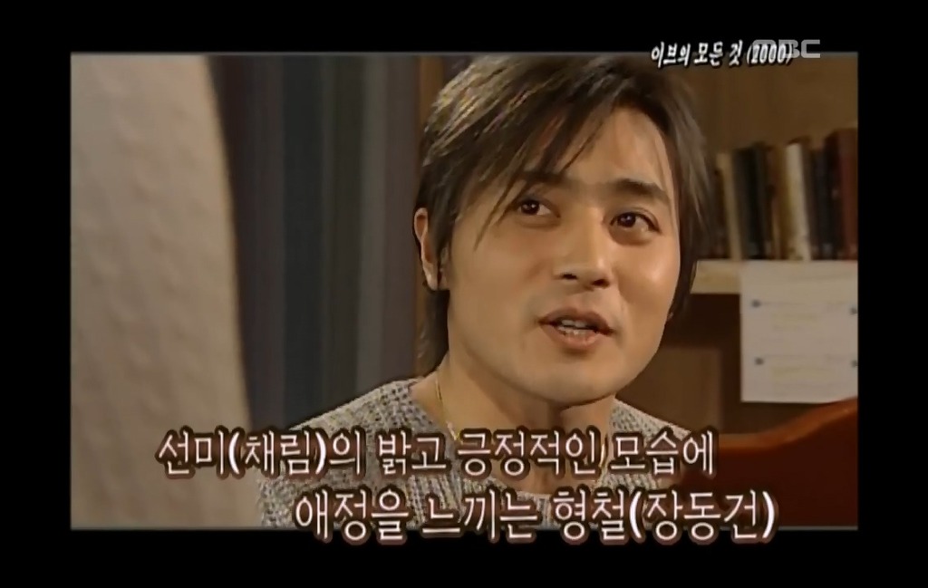 [이브의모든것-2] 선미의 모든 것이 질투나고 빼앗고 싶은 허영미.jpg | 인스티즈