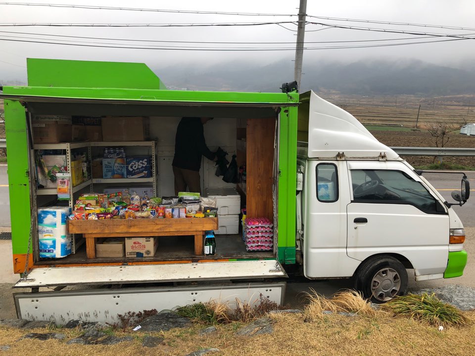 점빵42 이미지