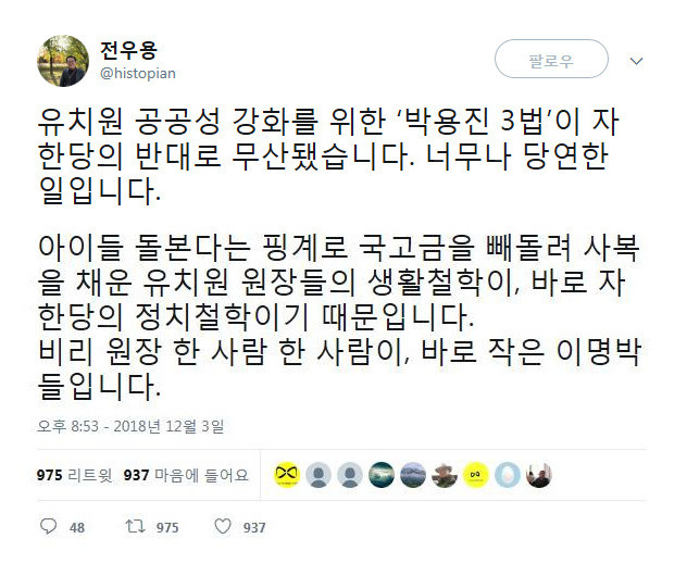 자유유치원 이미지