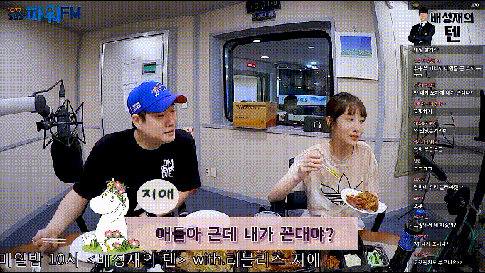 꼰대인지 아닌지 판별하는 코너에 섭외했더니 본인이 꼰대 그 자체가 되어 돌아온 러블리즈 꼰지애 | 인스티즈