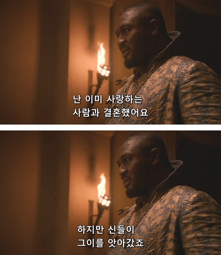 [왕좌의게임] 폭풍의 딸 21화 | 인스티즈