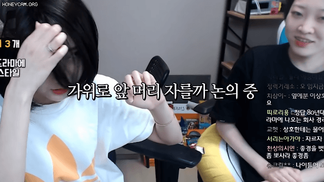 BJ이상호 여자친구 단발 모드 | 인스티즈