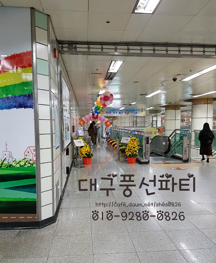 대구죽곡초등학교 이미지