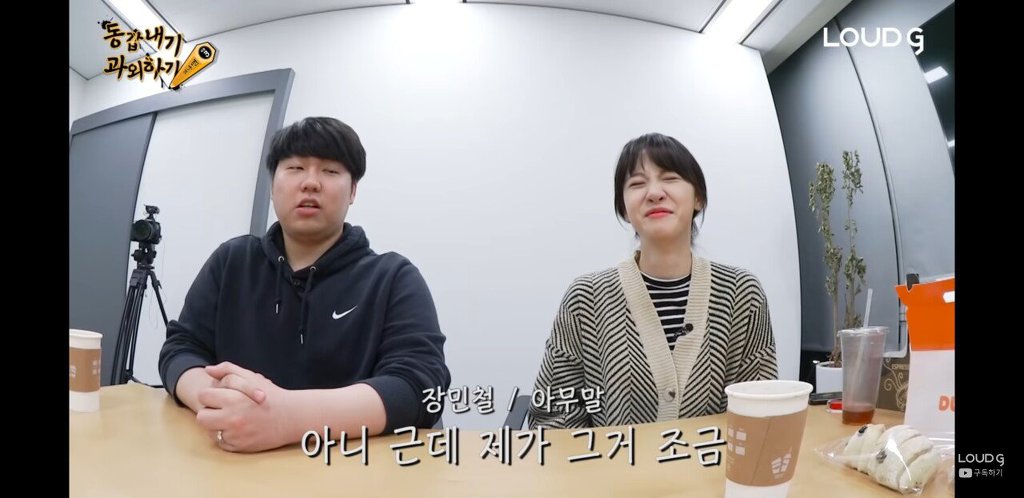 언니가 결혼 못할까 걱정하는 민아누나 동생 | 인스티즈