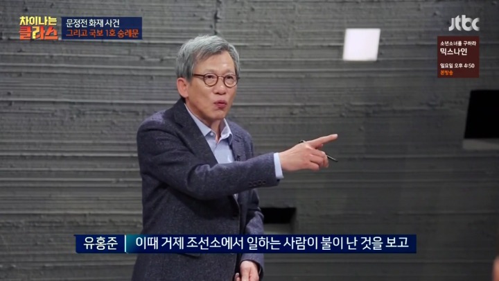 2006년에 화재가 났던 창경궁 문정전.jpg | 인스티즈