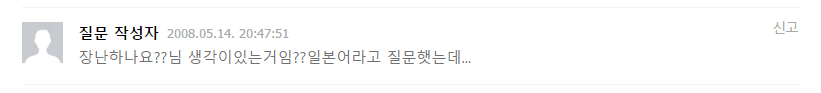 오마이걸 비니가 꼬꼬마 시절 지식인에 남긴 질문들.jpg | 인스티즈