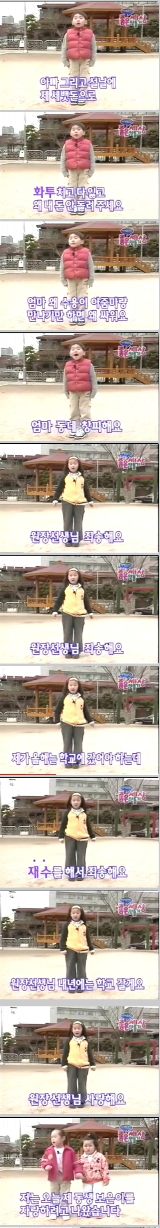 유치원에서온 편지 | 인스티즈