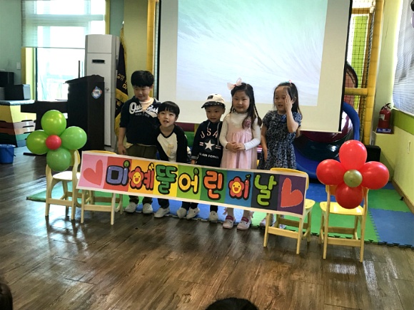 미예뜰유치원 이미지