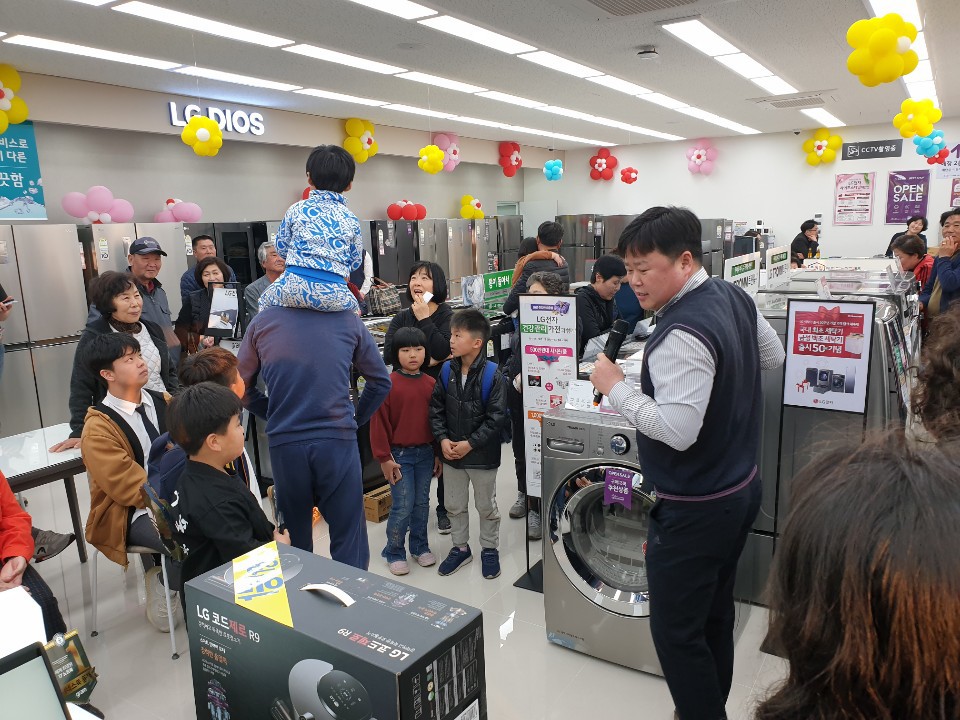 한림엘지전자 이미지