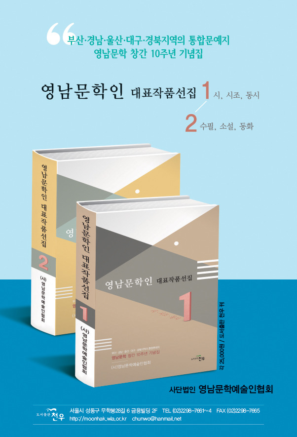 경인문고주 이미지