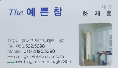 예쁜창커튼블라인드 이미지