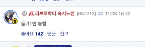 수능 볼 때 분위기 싸해지는 순간들.jpg | 인스티즈