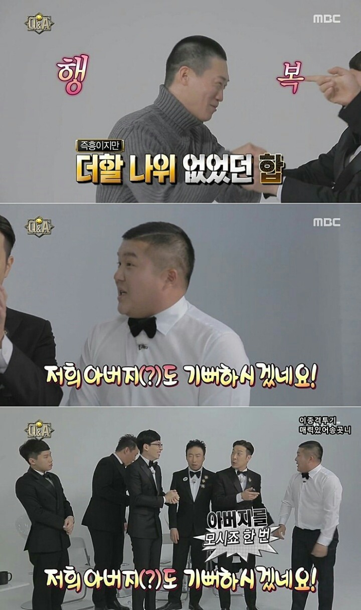 ??? : 제가요? 우리 아부지가요? | 인스티즈