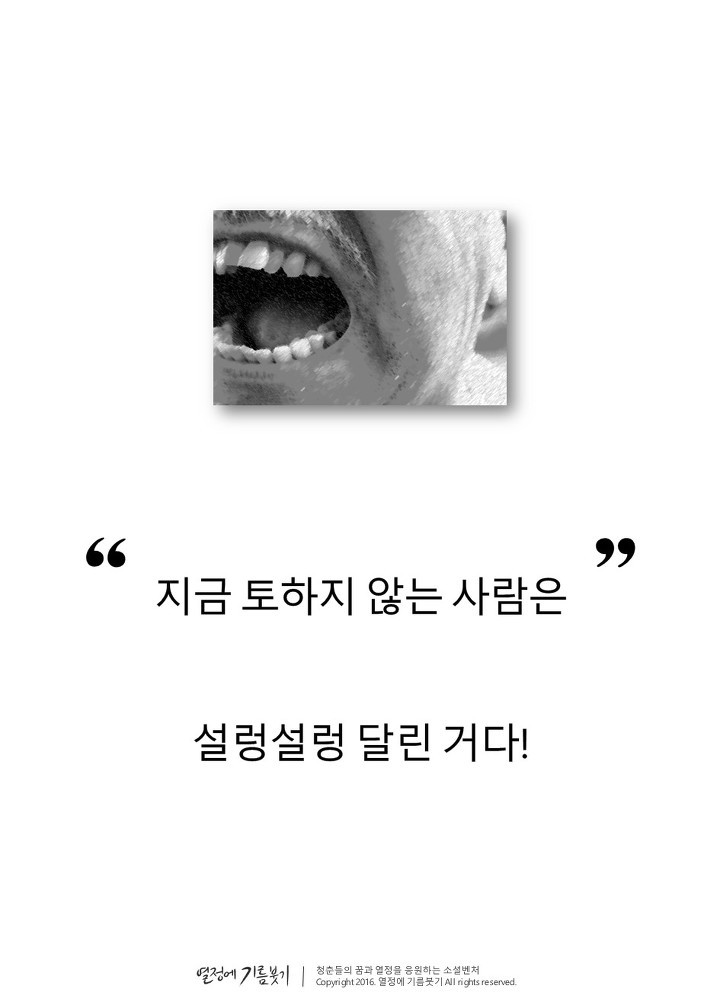 미국 뒷골목의 비밀을 파헤친 남자 | 인스티즈