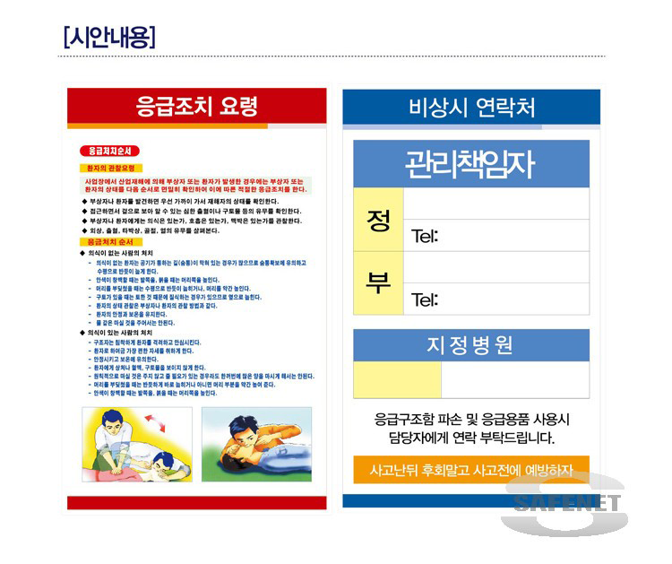 정현산업 이미지
