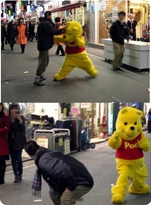 푸우 이미지