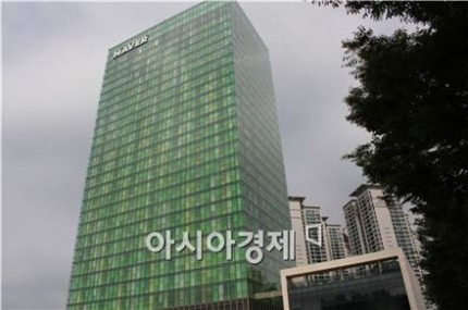 내우외환 네이버..댓글조작 시비에 내부 성과급 지연 불만 들끓어 | 인스티즈