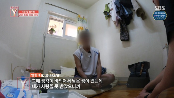 지하철에 토끼를 데리고타던 토끼남 그의 사연 | 인스티즈