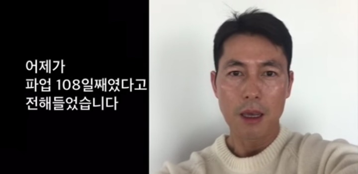 정우성의 KBS파업 지지선언 | 인스티즈