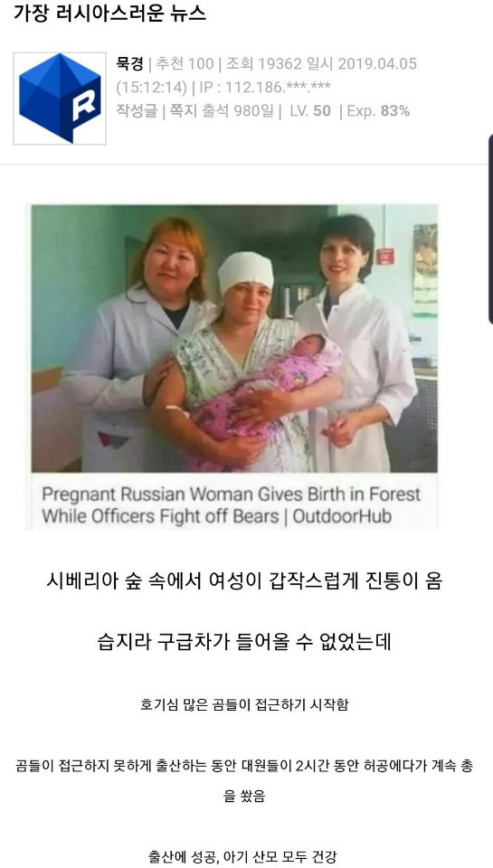 러시아 산 아서스 | 인스티즈