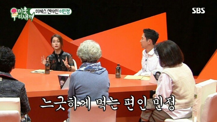 이민정이 신혼시절 이병헌에게 서운했던 점 | 인스티즈