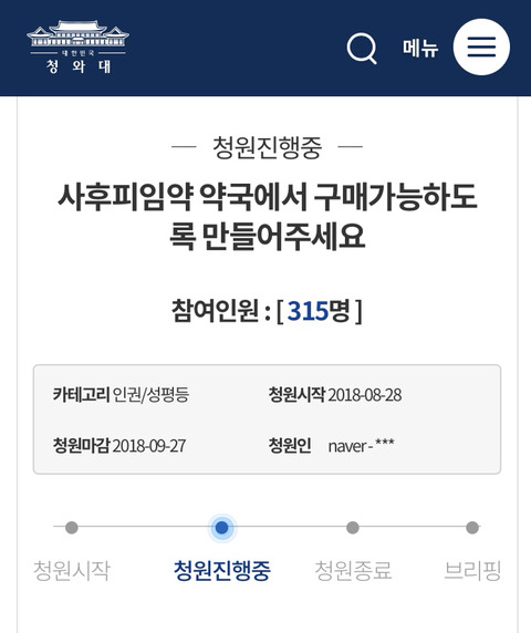 여자만 이미지