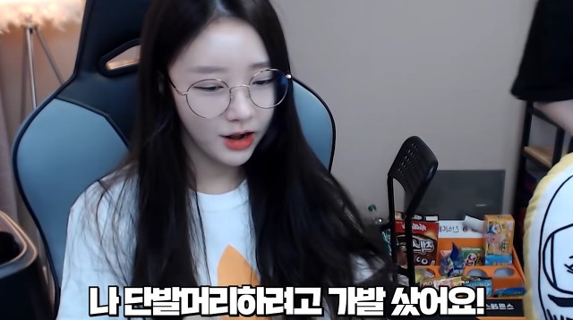 BJ이상호 여자친구 단발 모드 | 인스티즈