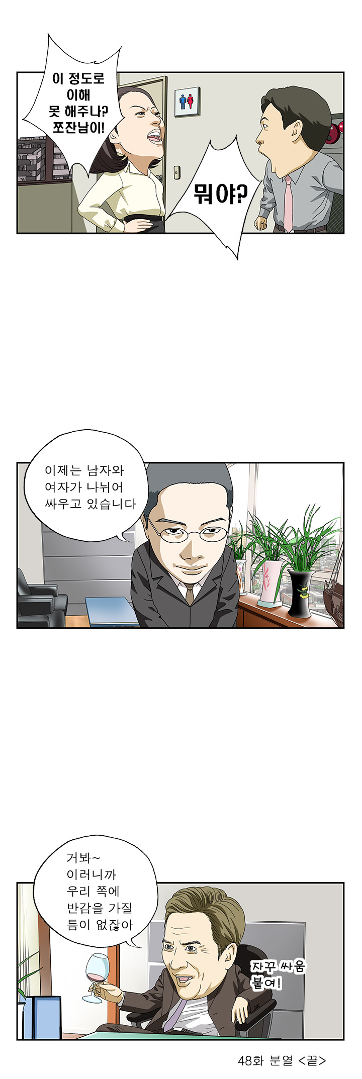 교대의 특수성에 대하여 (서울교대 교수가 쓴) | 인스티즈