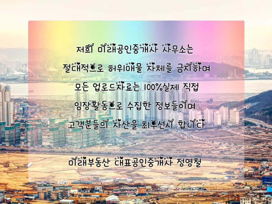 스카이시티투어 이미지
