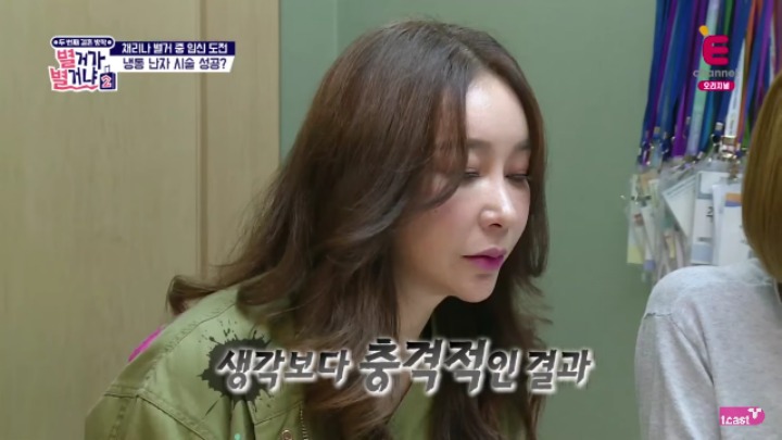 임신하고싶어서 병원에 찾아갔다가 충격받고 우는 룰라 김지현.jpg | 인스티즈
