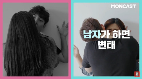여자는 되고 남자는 안되는 것들 | 인스티즈