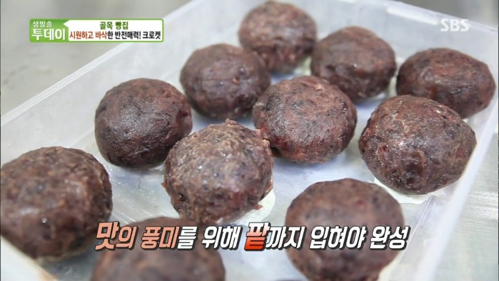 아이스크림 크로켓.jpg | 인스티즈