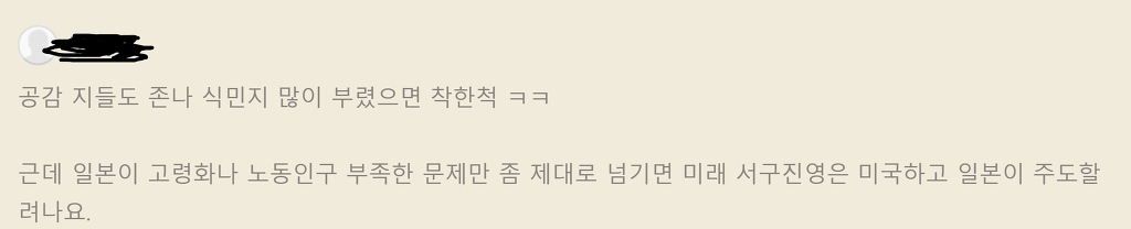 유럽의 이슬람화 보고 팝콘 튀기는 일본 | 인스티즈