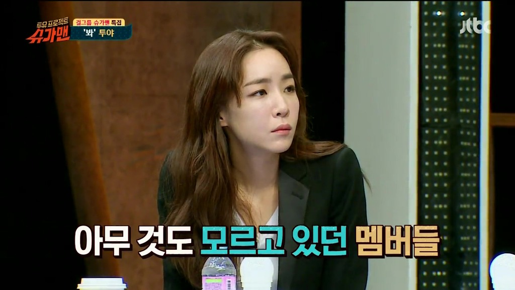 2000년대 초반 인기많았던 걸그룹 투야를 아시나요? | 인스티즈