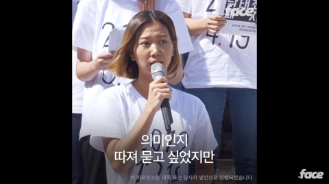 낙태죄가 반드시 폐지 되어야 하는 이유.... | 인스티즈