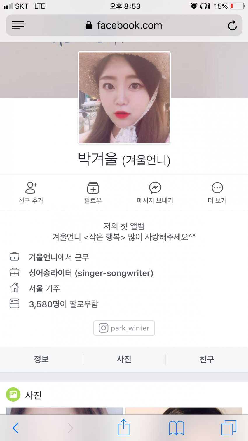 인디가수들 그 소속사 저격 | 인스티즈