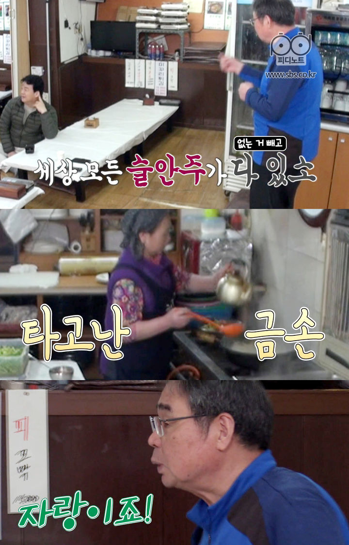 골목식당에서 백종원이 음식솔루션을 포기한 집들.jpg | 인스티즈