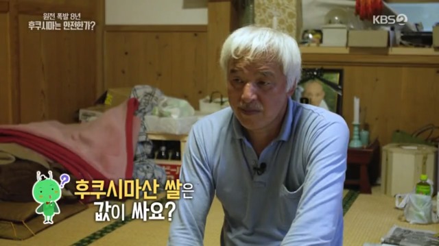 일본산 식품 먹지 않고 일본 여행 가지 않는게 좋은 이유 | 인스티즈