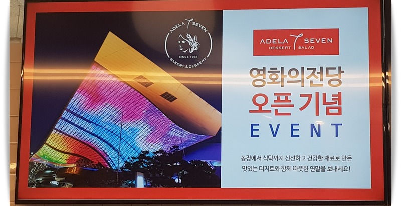 아델라7 이미지