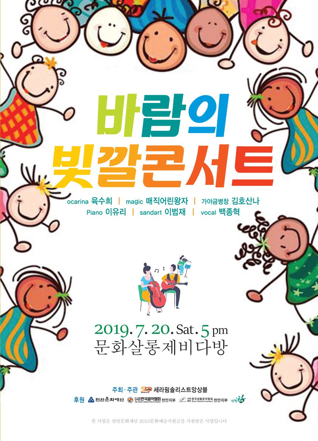 동심다방 이미지