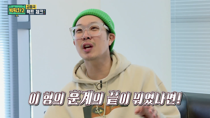 오프라인에서 활동하는 바티스타 센세 | 인스티즈