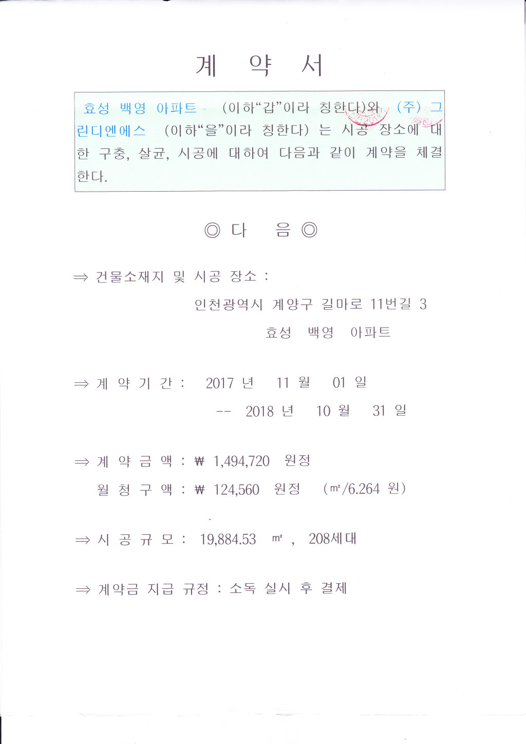 디엔에스 이미지