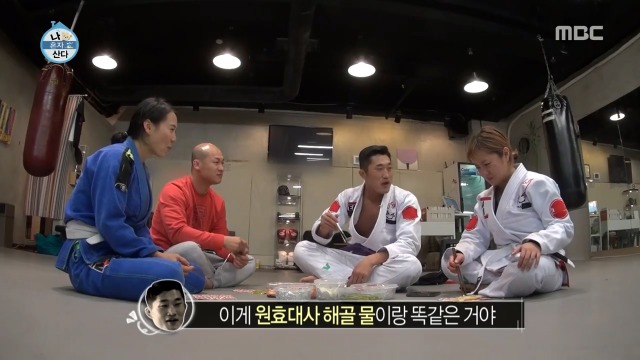 [나혼자산다] 건강즙 먹는 박나래 | 인스티즈