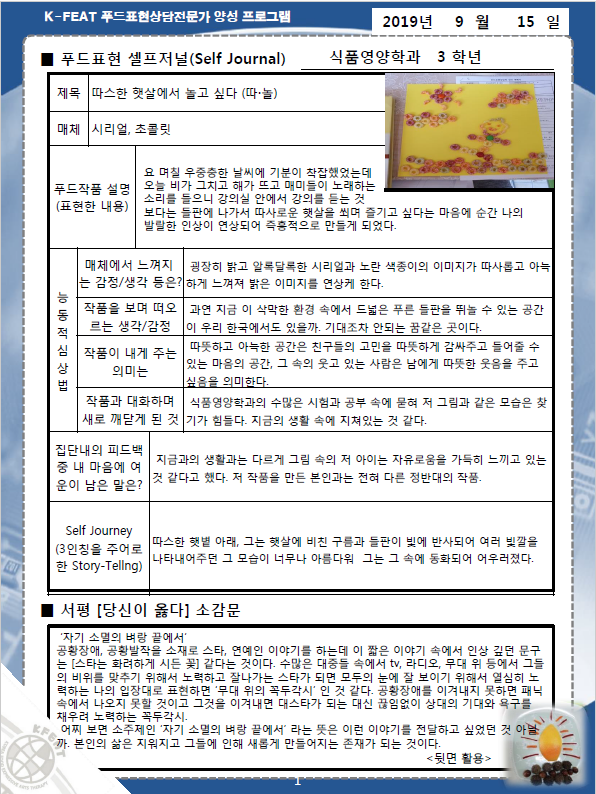 창신푸드 이미지