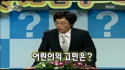 [무한도전] 1년째 돈 안 갚는 친구 고민 해결하기 | 인스티즈
