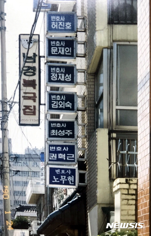 문재인 대통령이 통일이 되면 하고 싶은 일 | 인스티즈