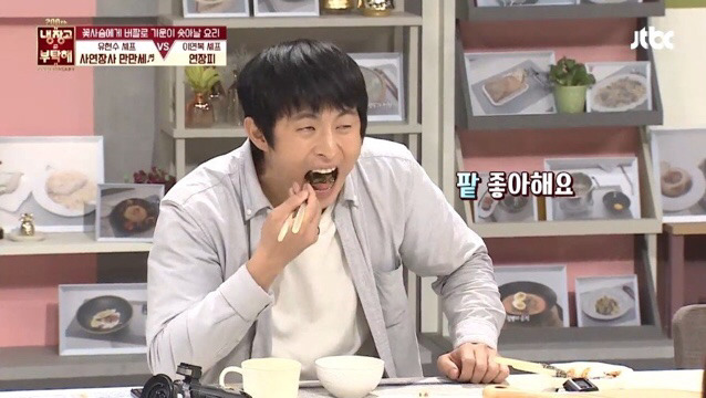 이연복 셰프의 요리를 먹고 울컥한 기안.jpg | 인스티즈