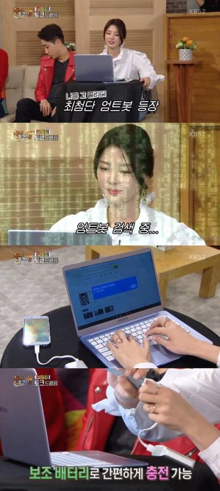 유재석도 당황시켰던 삼성ppl | 인스티즈