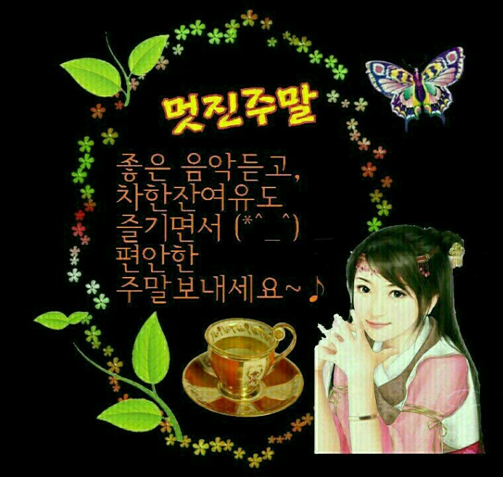 즐거운 이미지